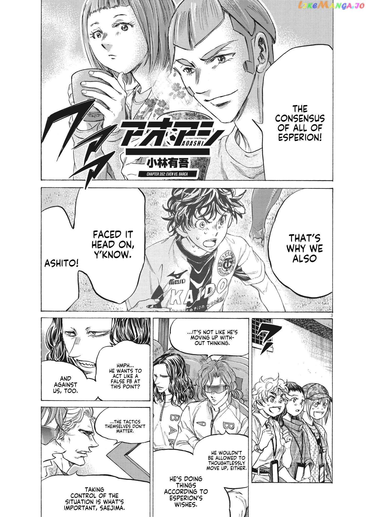 Ao Ashi, Chapter 352 image 03